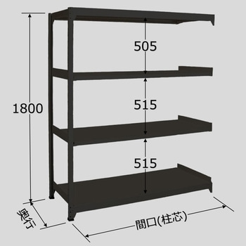 ラークラック(ブラック/150kg/高さ1800/連結) サカエ
