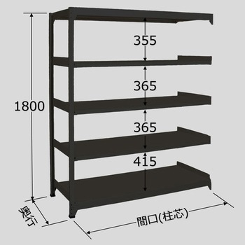 ラークラック(ブラック/150kg/高さ1800/連結) サカエ