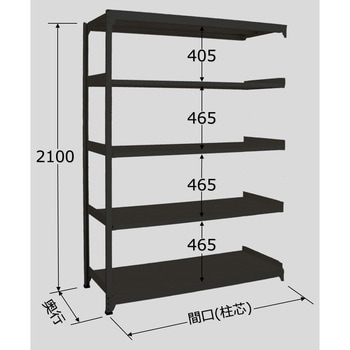 ラークラック(ブラック/150kg/高さ2100/連結) サカエ