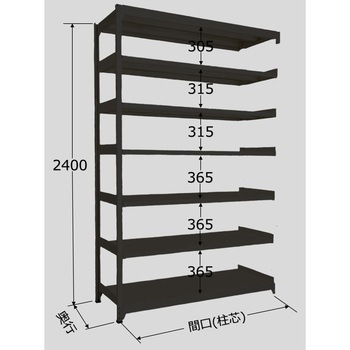 ラークラック(ブラック/150kg/高さ2400/連結) サカエ