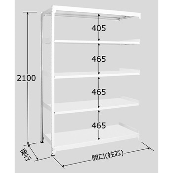 ラークラック(ホワイト/150kg/高さ2100/連結) サカエ