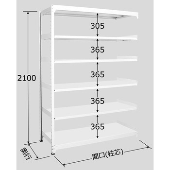 ラークラック(ホワイト/150kg/高さ2100/連結) サカエ