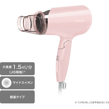 ヘアドライヤー マイナスイオン 折りたたみ 軽量 スリットフード 大風量 切替スイッチ 3段階【TURBO-SET-COOL】 静電気軽減 ねじれにくいコード テスコム