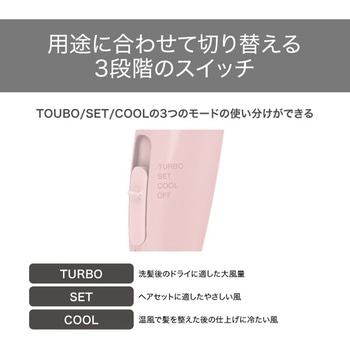 ヘアドライヤー マイナスイオン 折りたたみ 軽量 スリットフード 大風量 切替スイッチ 3段階【TURBO-SET-COOL】 静電気軽減 ねじれにくいコード テスコム