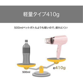 ヘアドライヤー マイナスイオン 折りたたみ 軽量 スリットフード 大風量 切替スイッチ 3段階【TURBO-SET-COOL】 静電気軽減 ねじれにくいコード テスコム