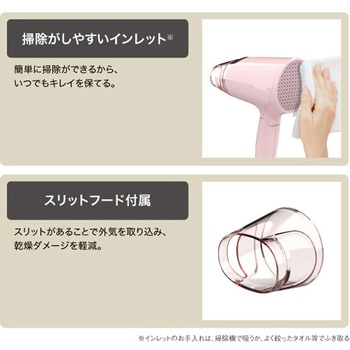 ヘアドライヤー マイナスイオン 折りたたみ 軽量 スリットフード 大風量 切替スイッチ 3段階【TURBO-SET-COOL】 静電気軽減 ねじれにくいコード テスコム