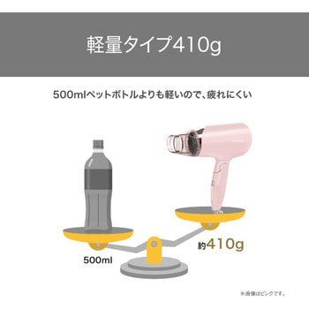 ヘアドライヤー マイナスイオン 折りたたみ 軽量 スリットフード 大風量 切替スイッチ 3段階【TURBO-SET-COOL】 静電気軽減 ねじれにくいコード テスコム