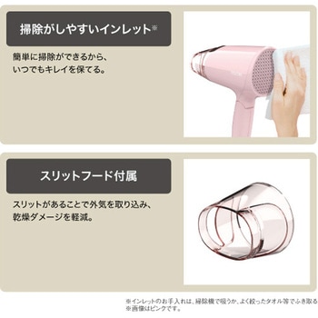 ヘアドライヤー マイナスイオン 折りたたみ 軽量 スリットフード 大風量 切替スイッチ 3段階【TURBO-SET-COOL】 静電気軽減 ねじれにくいコード テスコム