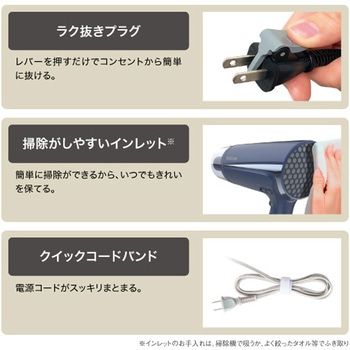 ヘアドライヤー プロテクトイオン 折りたたみ 大風量 2WAYモイスチャーフード 切替スイッチ 3段階【TURBO-DRY-SET】 静電気低減 ラク抜きプラグ 抗菌 テスコム