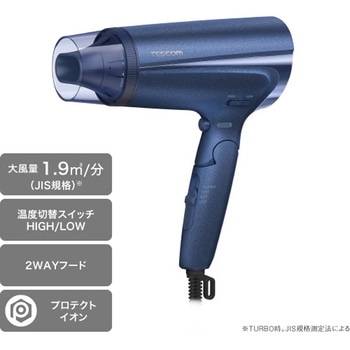 ヘアドライヤー プロテクトイオン 折りたたみ 大風量 2WAYモイスチャーフード 切替スイッチ 3段階【TURBO-DRY-SET】 静電気低減 ラク抜きプラグ 抗菌 テスコム
