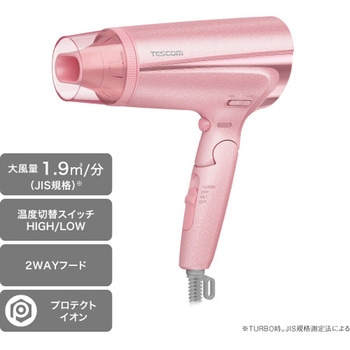 ヘアドライヤー プロテクトイオン 折りたたみ 大風量 2WAYモイスチャーフード 切替スイッチ 3段階【TURBO-DRY-SET】 静電気低減 ラク抜きプラグ 抗菌 テスコム