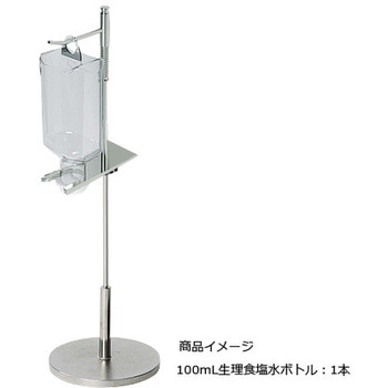薬液容器ホルダー YBHシリーズ 自立スタンド 三田理化メディカル