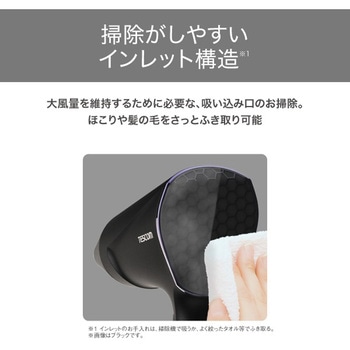 ヘアドライヤー プロテクトイオン 折りたたみ 最軽量 ハイパワー 大風量 大風圧 風量3段階/風温2段階 速乾 コンパクト ラク抜きプラグ Speedom テスコム