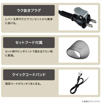ヘアドライヤー プロテクトイオン 折りたたみ 最軽量 ハイパワー 大風量 大風圧 風量3段階/風温2段階 速乾 コンパクト ラク抜きプラグ Speedom テスコム