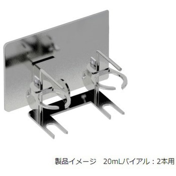 薬液容器ホルダー YBHシリーズ 壁掛け 三田理化メディカル