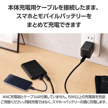 モバイルバッテリー 5000mAh 軽量 小型 最大15W 入出力(Type-C×1) 出力(USB-A×1) PSE適合 エレコム