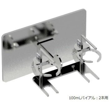 薬液容器ホルダー YBHシリーズ 壁掛け 三田理化メディカル