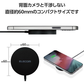 ワイヤレス充電器 Qi 認証 Qi2 対応 15W / 7.5W / 5W マグネット式 卓上 ケーブル一体 1.5m 置くだけ充電器 エレコム