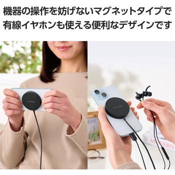 ワイヤレス充電器 Qi 認証 Qi2 対応 15W / 7.5W / 5W マグネット式 卓上 ケーブル一体 1.5m 置くだけ充電器 エレコム