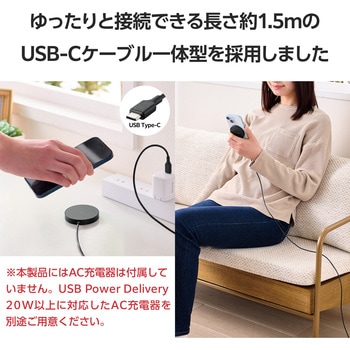 ワイヤレス充電器 Qi 認証 Qi2 対応 15W / 7.5W / 5W マグネット式 卓上 ケーブル一体 1.5m 置くだけ充電器 エレコム