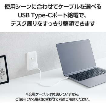 Type-C充電器 PD 30W PPS TypeC×1 折りたたみプラグ 軽量 【MacBook Air Surface GO iPhone iPad 等対応】 エレコム