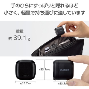 Type-C充電器 PD 20W TypeC×1 折りたたみプラグ 軽量 【iPhone iPad Galaxy Pixel Android 等対応】 エレコム