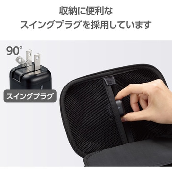 Type-C充電器 PD 20W TypeC×1 折りたたみプラグ 軽量 【iPhone iPad Galaxy Pixel Android 等対応】 エレコム