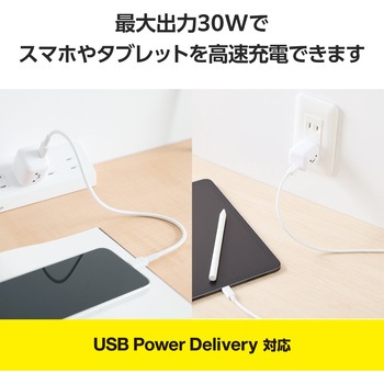 Type-C充電器 PD 30W PPS TypeC×1 折りたたみプラグ 軽量 【MacBook Air Surface GO iPhone iPad 等対応】 エレコム