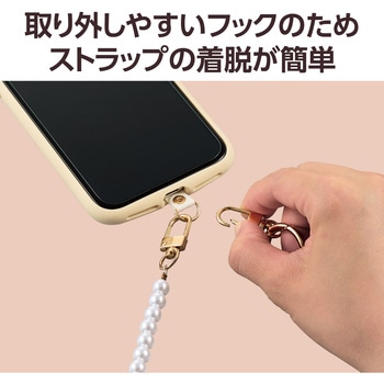 スマホショルダー ストラップ 48～64cm 長さ調整可 ストラップシート付 パールタイプ &me エレコム