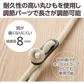 スマホショルダー ストラップ 42～78cm 長さ調整可 ストラップシート付 丸ひもタイプ 直径8mm エレコム