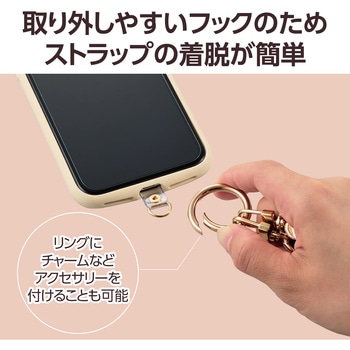 スマホショルダー ストラップ 43～76cm 長さ調整可 ストラップシート付 組みひもタイプ &me エレコム