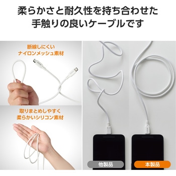 USB TypeCケーブル (タイプC to C) PD 60W 断線しにくい シリコン素材 やわらかい エレコム