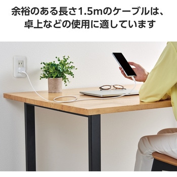 USB TypeCケーブル (タイプC to C) PD 60W 断線しにくい シリコン素材 やわらかい エレコム