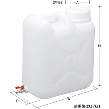 扁平缶 ボールコック付 瑞穂化成工業