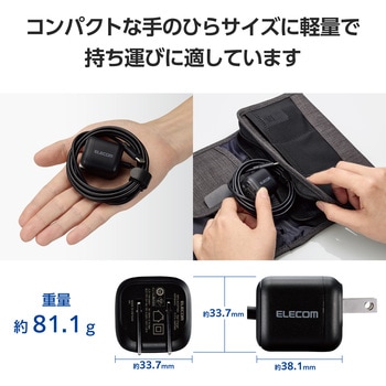 Type-C充電器 PD 20W TypeCケーブル一体 【iPhone iPad Android スマホ タブレット その他機器対応】 エレコム