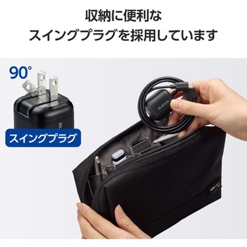 Type-C充電器 PD 20W TypeCケーブル一体 【iPhone iPad Android スマホ タブレット その他機器対応】 エレコム