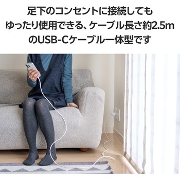 Type-C充電器 PD 20W TypeCケーブル一体 【iPhone iPad Android スマホ タブレット その他機器対応】 - エレコム