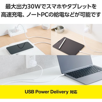 Type-C充電器 PD PPS 30W TypeCケーブル一体 【MacBook Air iPhone iPad Android その他機器対応】 エレコム