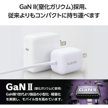 Type-C充電器 PD PPS 30W TypeCケーブル一体 【MacBook Air iPhone iPad Android その他機器対応】 エレコム