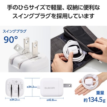 Type-C充電器 PD PPS 30W TypeCケーブル一体 【MacBook Air iPhone iPad Android その他機器対応】 エレコム