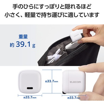 Type-C充電器 PD 20W 1ポート TypeCケーブル付属 【iPhone iPad Android スマホ タブレット その他対応】 - エレコム