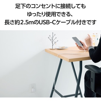 Type-C充電器 PD 20W 1ポート TypeCケーブル付属 【iPhone iPad Android スマホ タブレット その他対応】 - エレコム