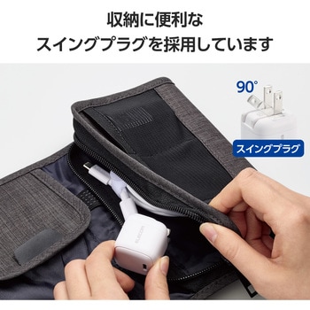 Type-C充電器 PD 20W 1ポート TypeCケーブル付属 【iPhone iPad Android スマホ タブレット その他対応】 - エレコム