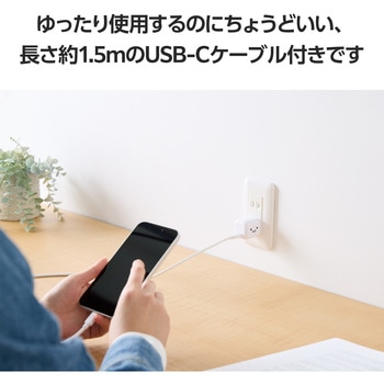 Type-C充電器 PD PPS 30W 1ポート TypeCケーブル付属 【MacBook Air iPhone iPad Android その他機器対応】 エレコム