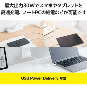 Type-C充電器 PD PPS 30W 1ポート TypeCケーブル付属 【MacBook Air iPhone iPad Android その他機器対応】 エレコム
