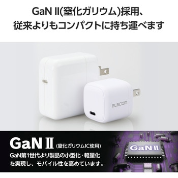 Type-C充電器 PD PPS 30W 1ポート TypeCケーブル付属 【MacBook Air iPhone iPad Android その他機器対応】 エレコム