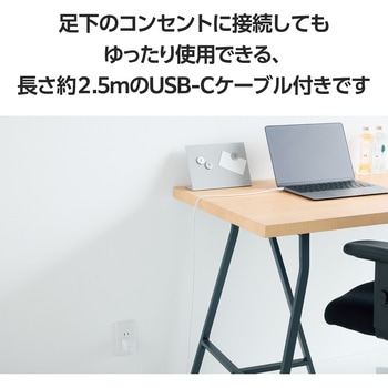 Type-C充電器 PD PPS 30W 1ポート TypeCケーブル付属 【MacBook Air iPhone iPad Android その他機器対応】 エレコム