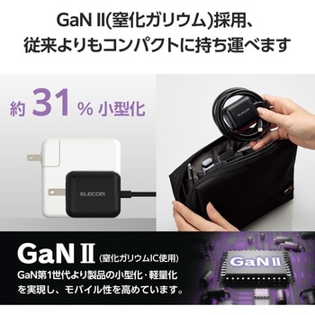 USB Type-C 充電器 PD 65W PPS対応 Type C ケーブル 一体型 2m 折りたたみプラグ 小型 軽量 エレコム