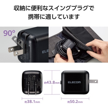 USB Type-C 充電器 PD 65W PPS対応 Type C ケーブル 一体型 2m 折りたたみプラグ 小型 軽量 エレコム