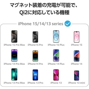 ワイヤレス充電器 Qi 認証 Qi2 対応 15W / 7.5W / 5W マグネット式 卓上 ケーブル一体 1.5m 置くだけ充電器 エレコム